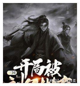 蛇蛇足球赛