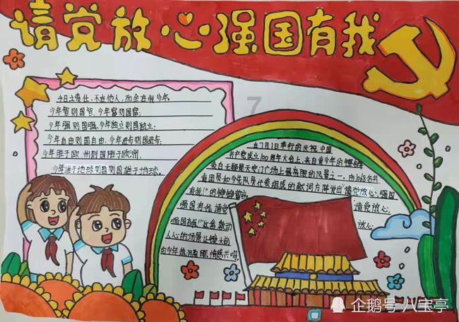 犀牛森林大逃生
